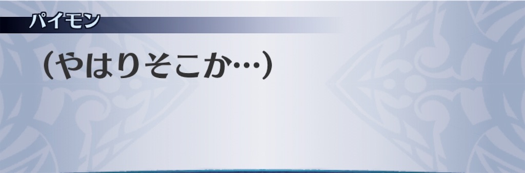 f:id:seisyuu:20191206144254j:plain