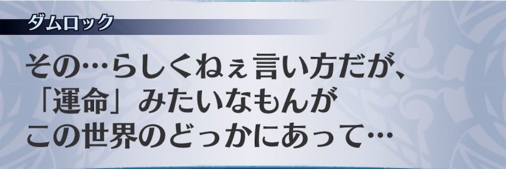 f:id:seisyuu:20191206144358j:plain