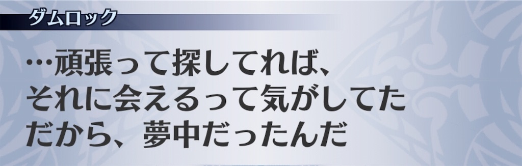 f:id:seisyuu:20191206144401j:plain