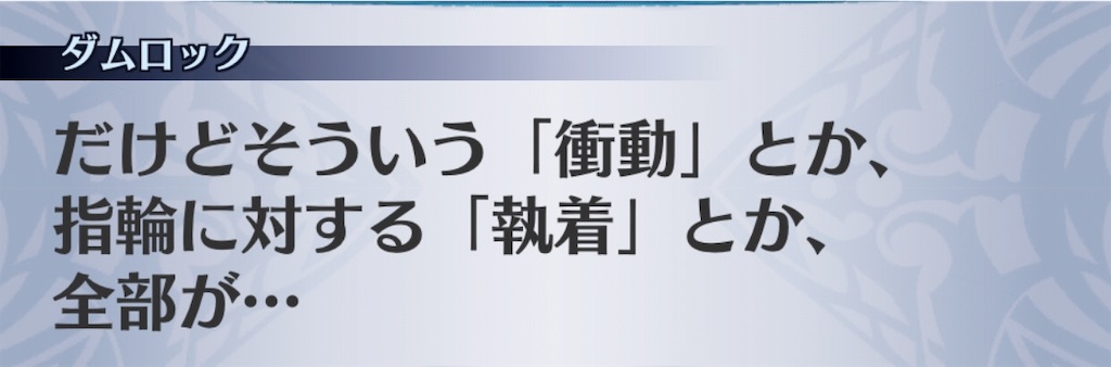 f:id:seisyuu:20191206144505j:plain