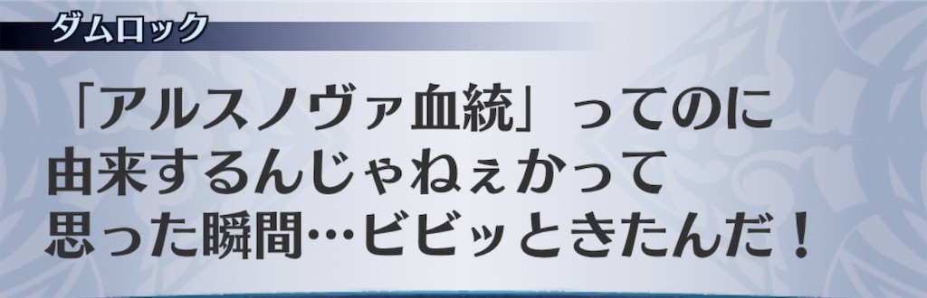 f:id:seisyuu:20191206144509j:plain