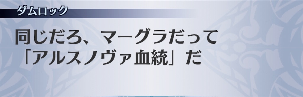 f:id:seisyuu:20191206144513j:plain