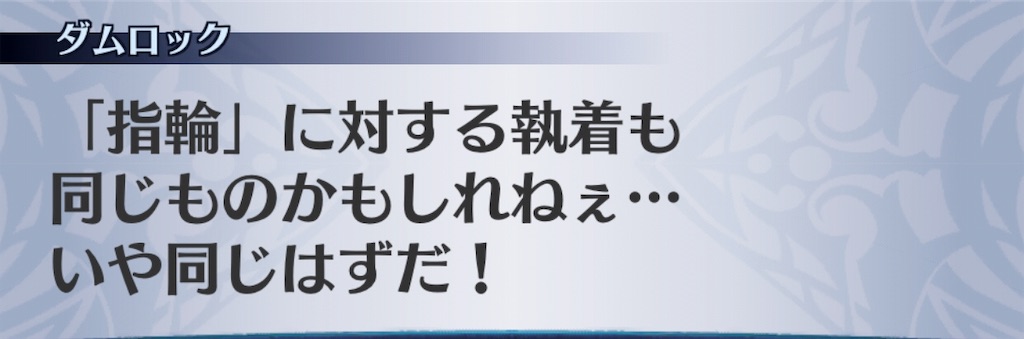 f:id:seisyuu:20191206144518j:plain