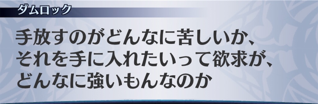 f:id:seisyuu:20191206144619j:plain