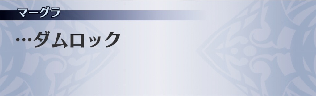 f:id:seisyuu:20191206144622j:plain
