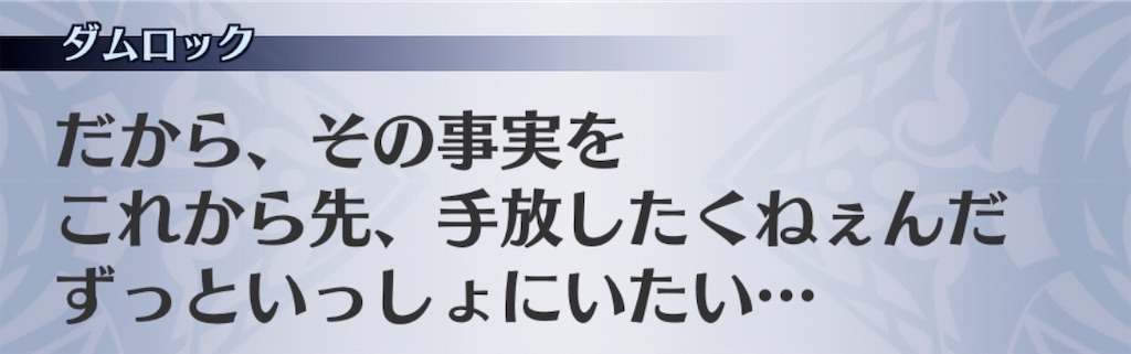 f:id:seisyuu:20191206144800j:plain