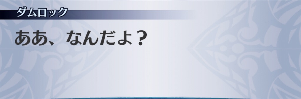f:id:seisyuu:20191206144816j:plain