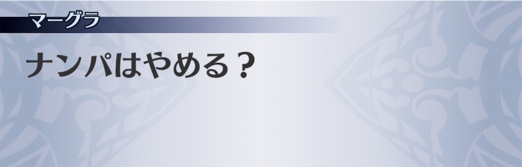 f:id:seisyuu:20191206144819j:plain