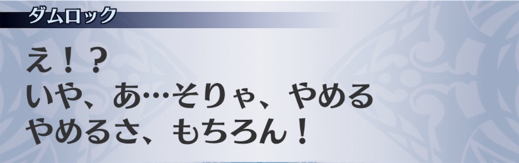 f:id:seisyuu:20191206144826j:plain