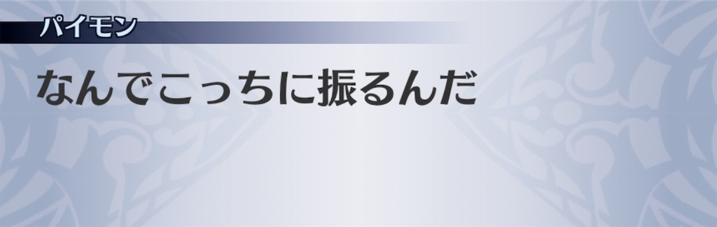 f:id:seisyuu:20191206144956j:plain