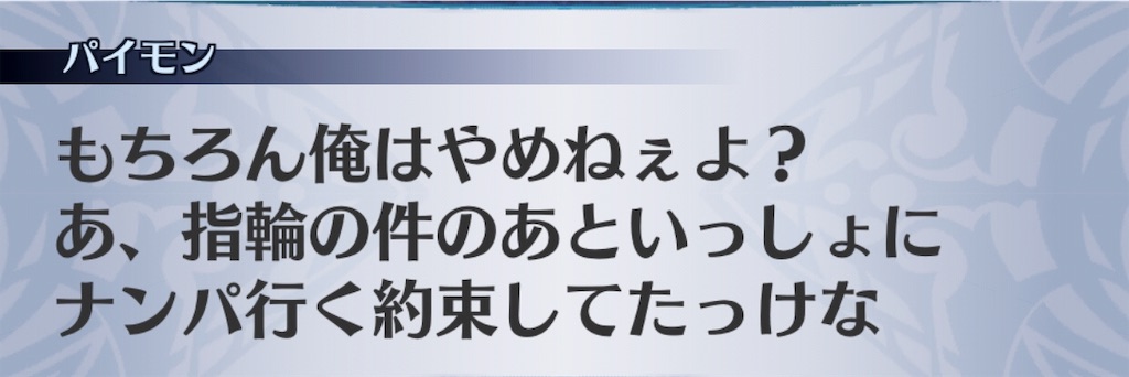 f:id:seisyuu:20191206145001j:plain