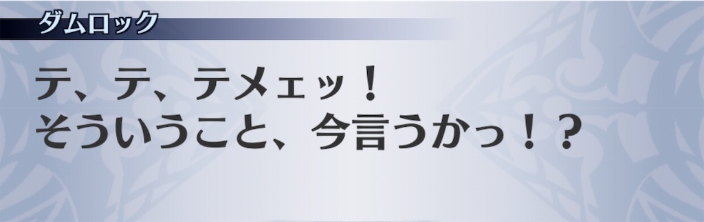 f:id:seisyuu:20191206145039j:plain