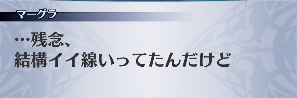 f:id:seisyuu:20191206145049j:plain