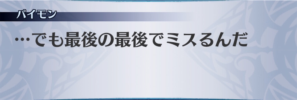 f:id:seisyuu:20191206145211j:plain