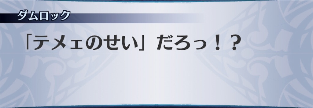 f:id:seisyuu:20191206145214j:plain