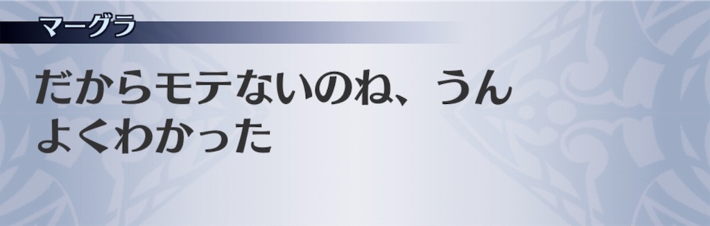 f:id:seisyuu:20191206145223j:plain