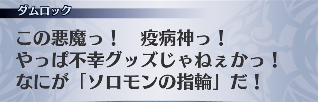 f:id:seisyuu:20191206145228j:plain