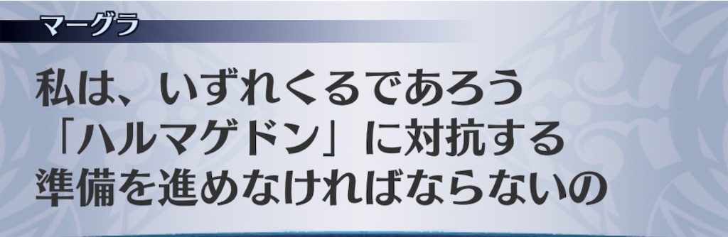 f:id:seisyuu:20191206145348j:plain