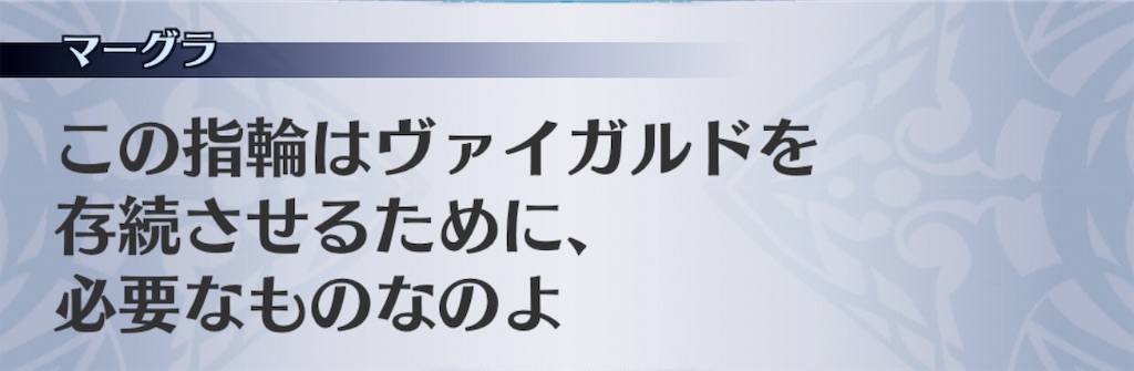 f:id:seisyuu:20191206145352j:plain