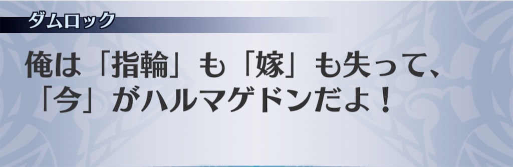 f:id:seisyuu:20191206145356j:plain