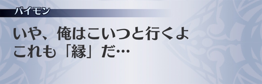 f:id:seisyuu:20191206145404j:plain