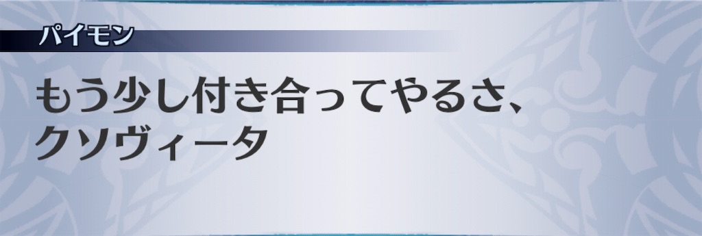 f:id:seisyuu:20191206145408j:plain