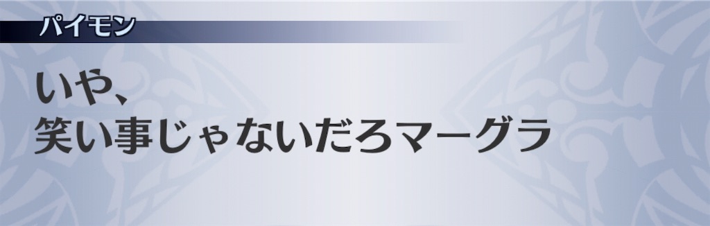 f:id:seisyuu:20191206145512j:plain