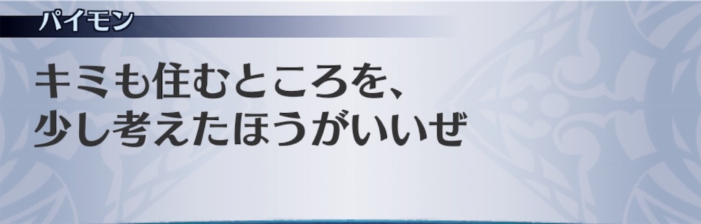 f:id:seisyuu:20191206145519j:plain