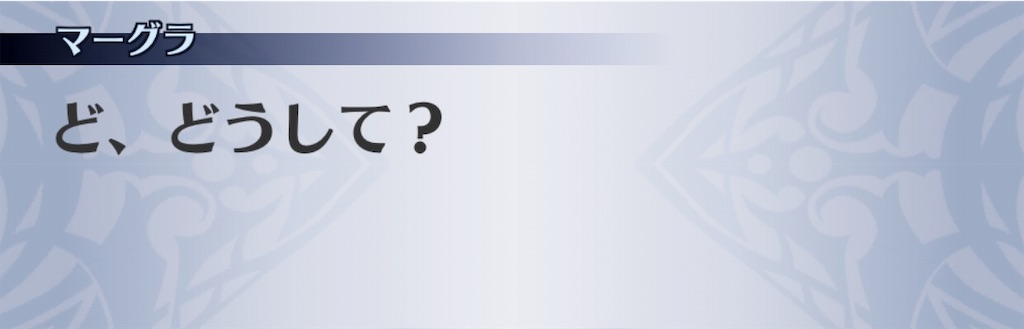 f:id:seisyuu:20191206145523j:plain