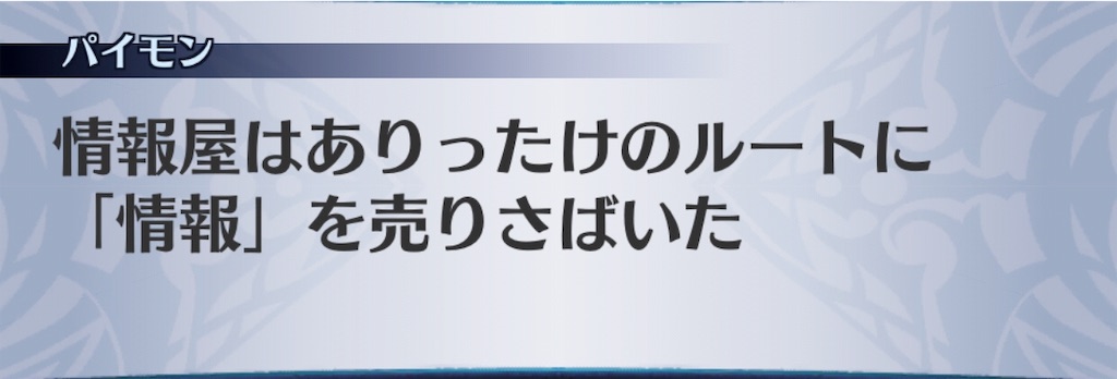 f:id:seisyuu:20191206145620j:plain
