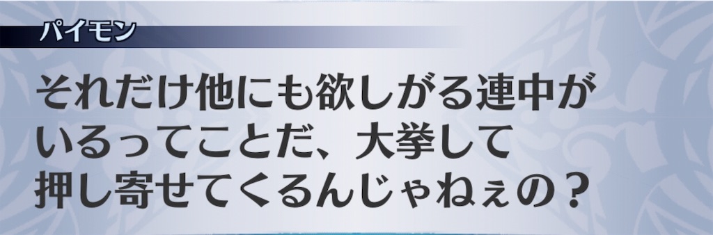 f:id:seisyuu:20191206145624j:plain