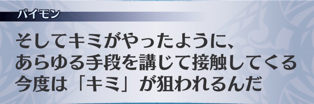 f:id:seisyuu:20191206145628j:plain