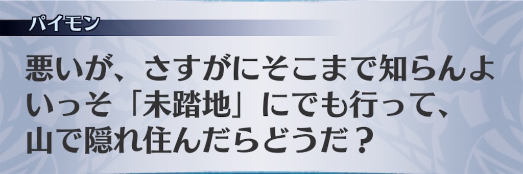 f:id:seisyuu:20191206145757j:plain