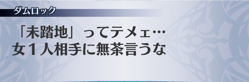 f:id:seisyuu:20191206145803j:plain