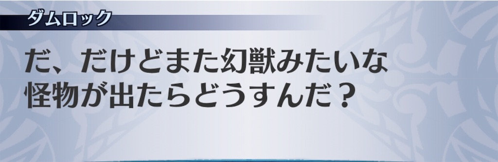 f:id:seisyuu:20191206145812j:plain