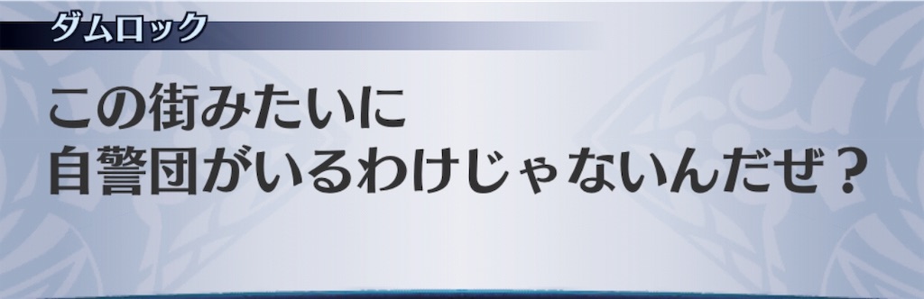 f:id:seisyuu:20191206145816j:plain