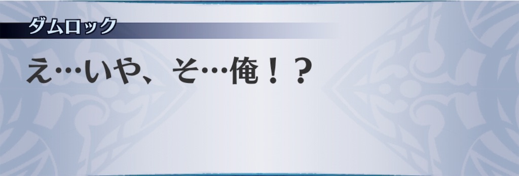 f:id:seisyuu:20191206145827j:plain