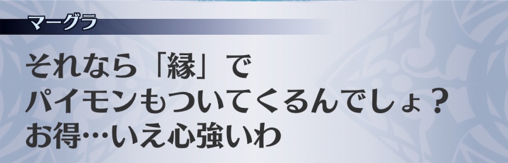 f:id:seisyuu:20191206145934j:plain