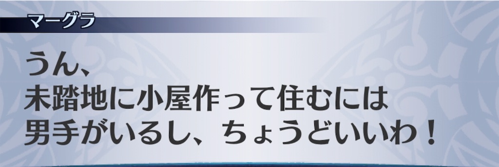 f:id:seisyuu:20191206145943j:plain