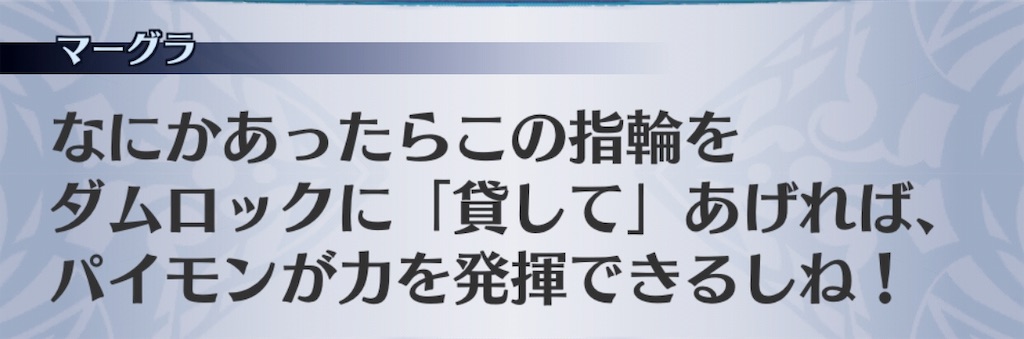 f:id:seisyuu:20191206145948j:plain