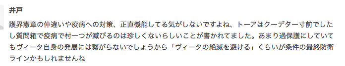 f:id:seisyuu:20191206163633p:plain