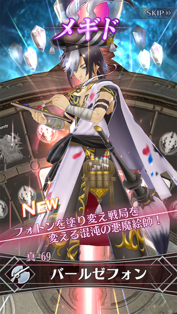 f:id:seisyuu:20191207011854p:plain