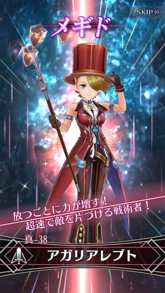 f:id:seisyuu:20191207012015p:plain