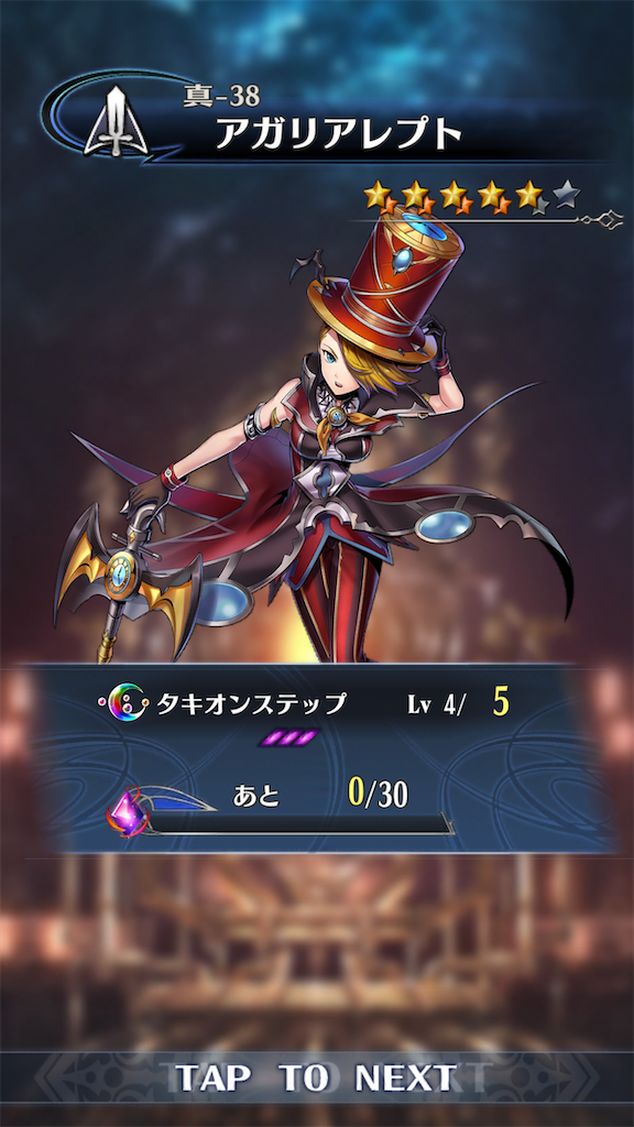 f:id:seisyuu:20191207012023p:plain