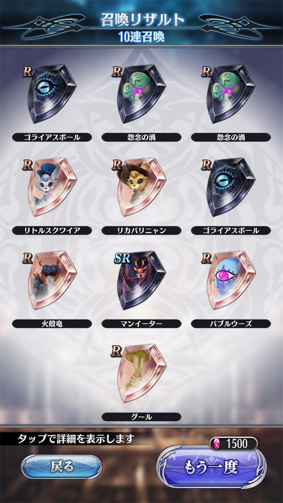 f:id:seisyuu:20191207012036p:plain