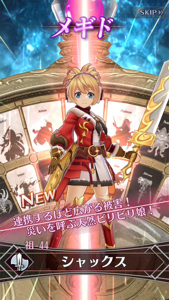 f:id:seisyuu:20191207012049p:plain