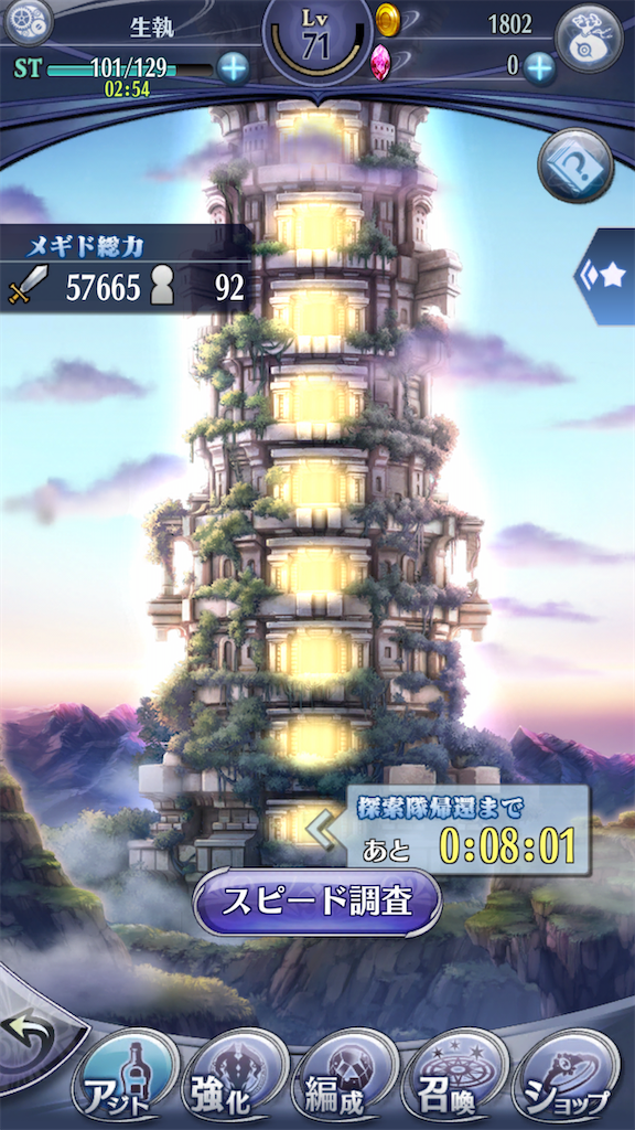 f:id:seisyuu:20191207012103p:plain