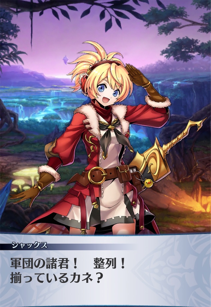 f:id:seisyuu:20191207012108j:plain
