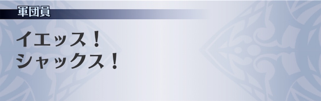 f:id:seisyuu:20191207012116j:plain