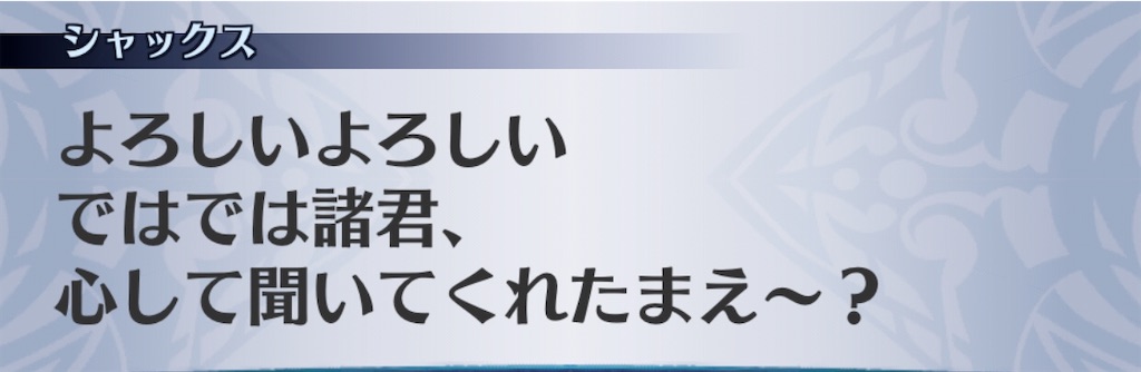 f:id:seisyuu:20191207013909j:plain